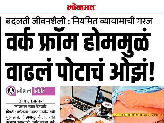 vishwajeet-gaikwad